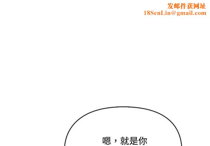 难以克制的欲望第30话