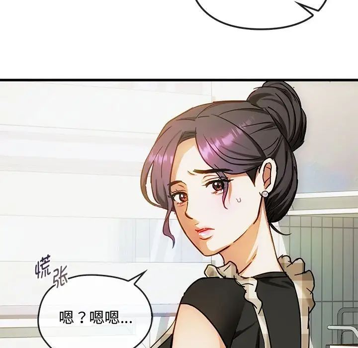 难以克制的欲望第30话