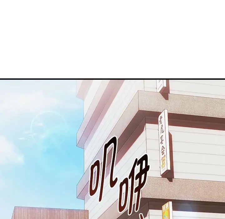 难以克制的欲望第30话