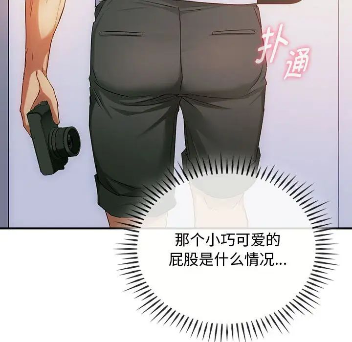 难以克制的欲望第30话