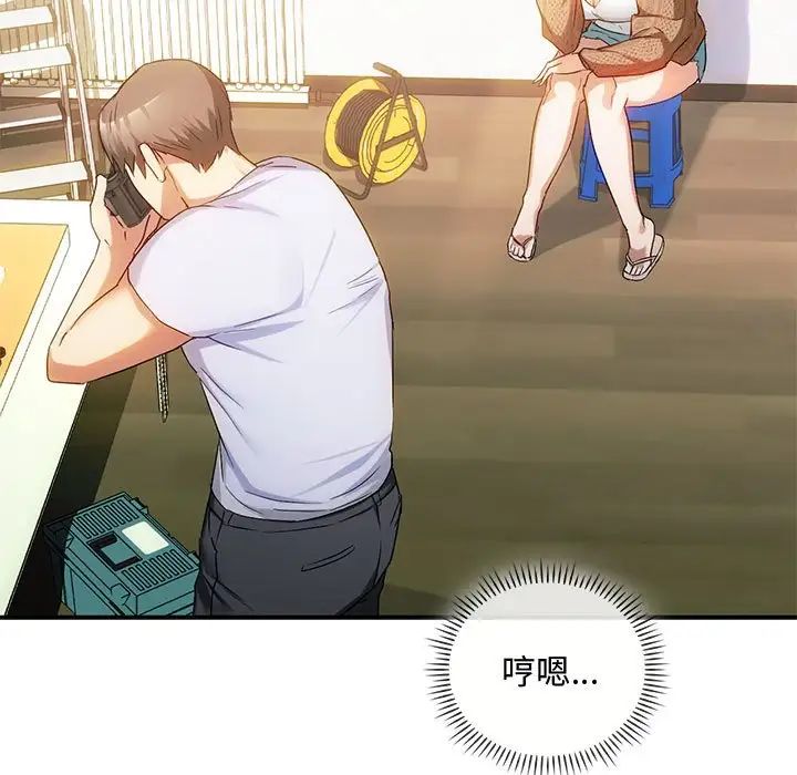 难以克制的欲望第30话