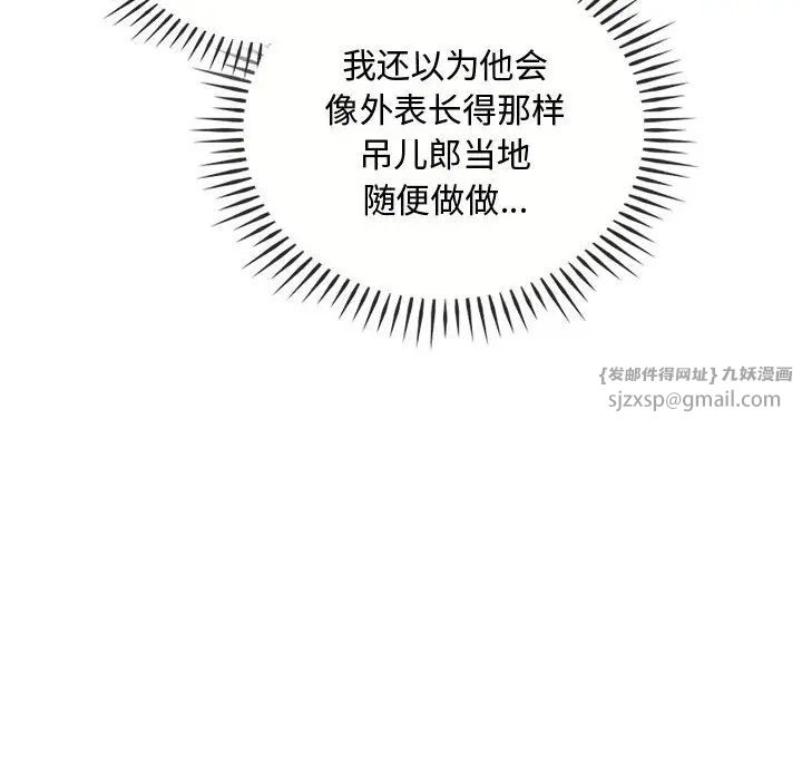 难以克制的欲望第30话