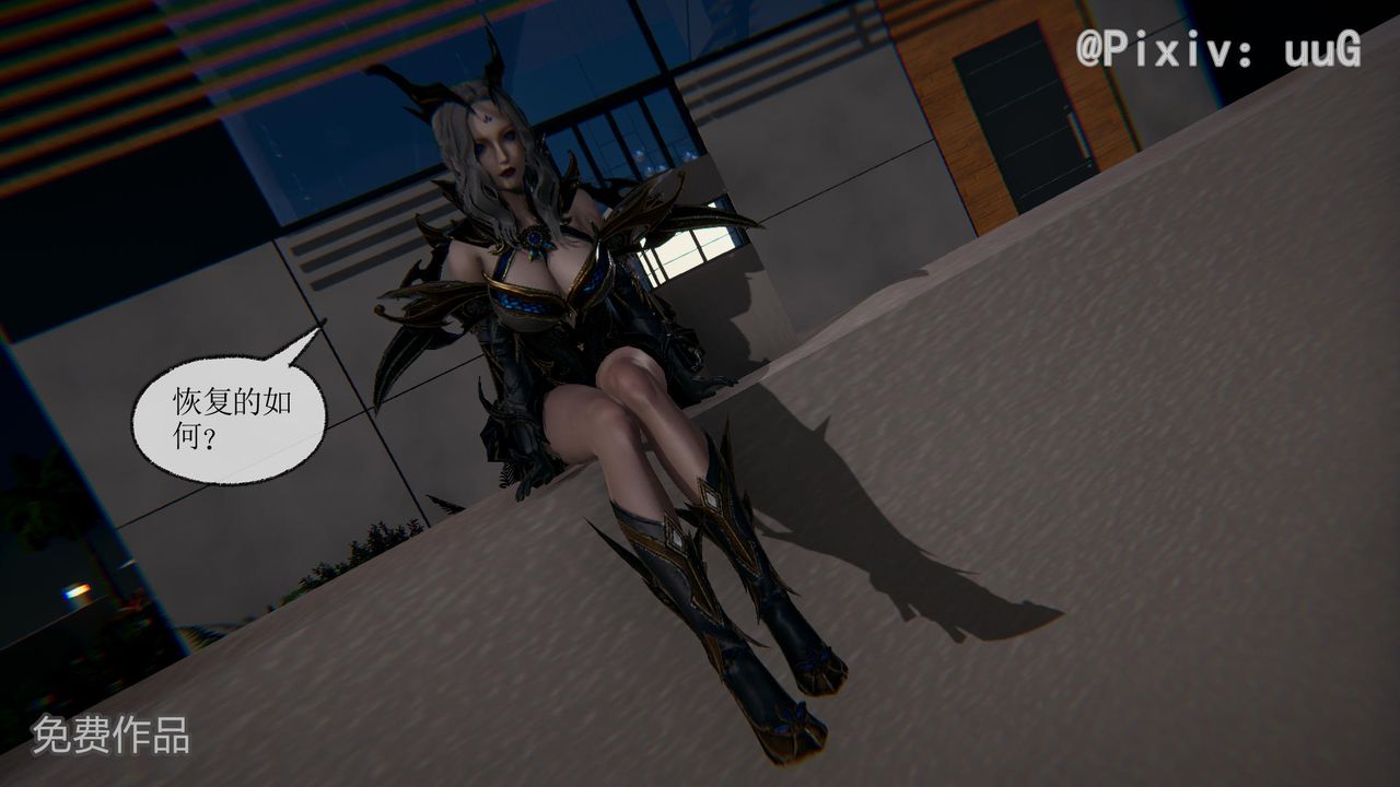 [3D]天命正传第38话