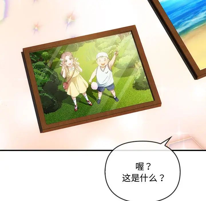 难以克制的欲望第30话