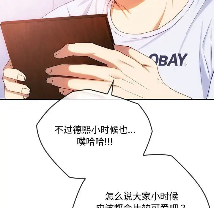 难以克制的欲望第30话