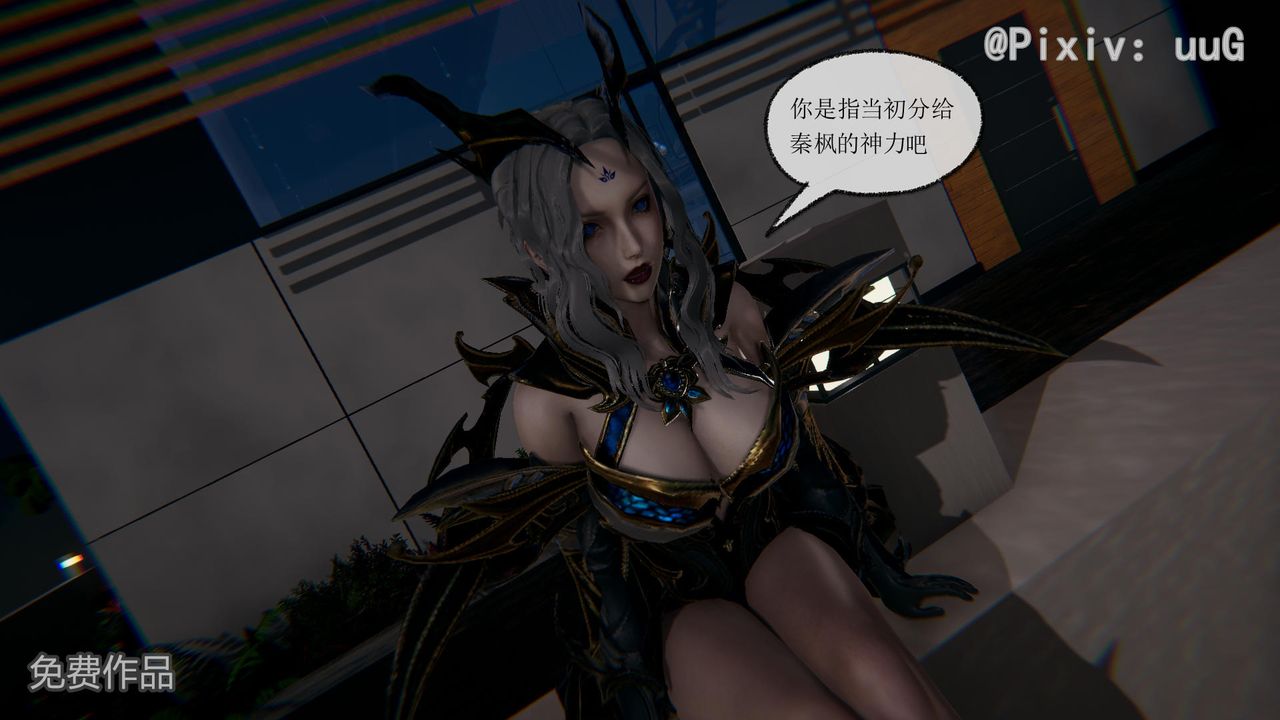 [3D]天命正传第38话