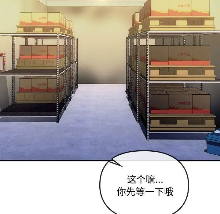 难以克制的欲望第30话