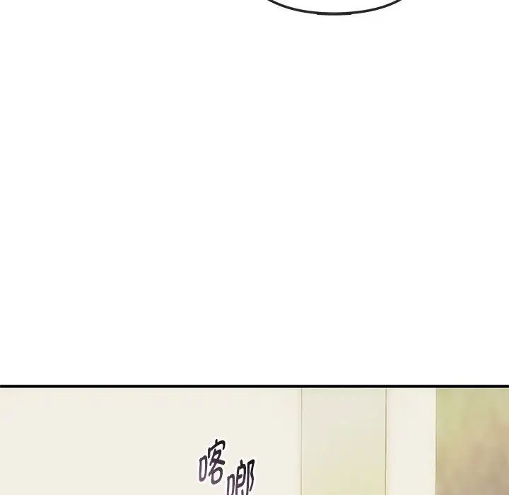 难以克制的欲望第30话