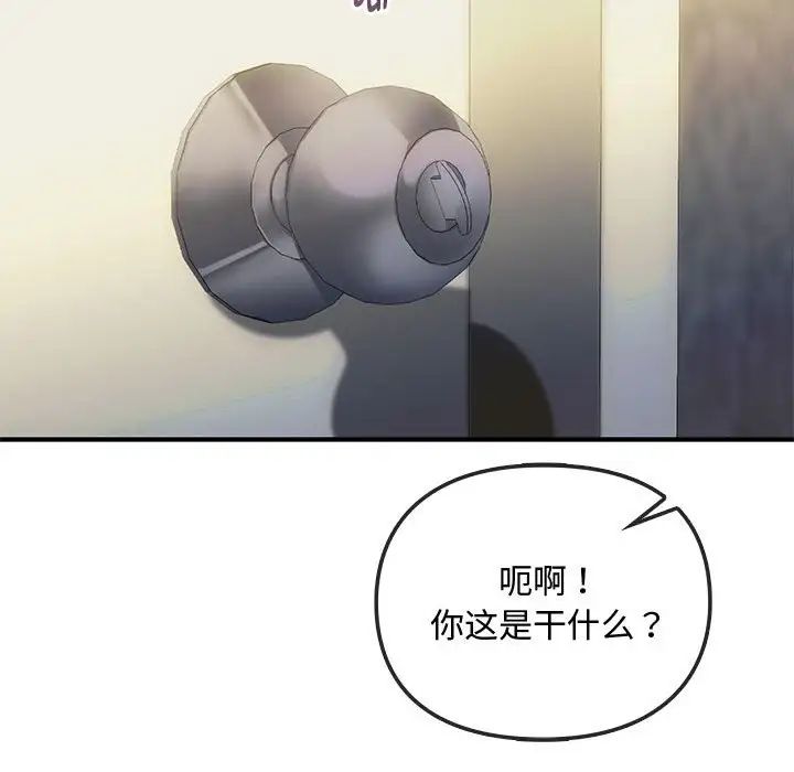 难以克制的欲望第30话