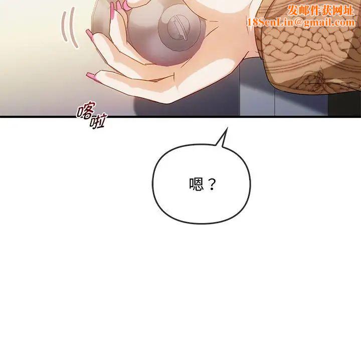 难以克制的欲望第30话