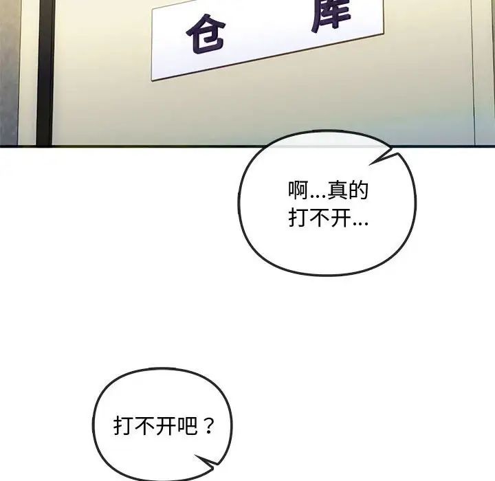 难以克制的欲望第30话