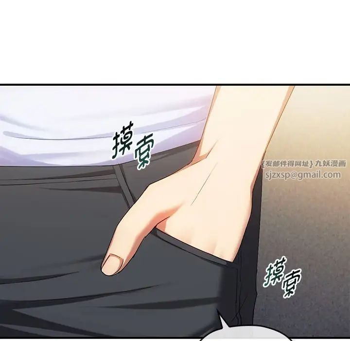 难以克制的欲望第30话