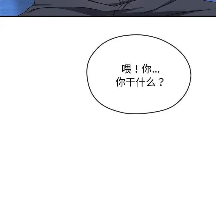 难以克制的欲望第30话