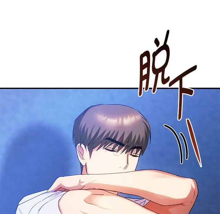 难以克制的欲望第30话