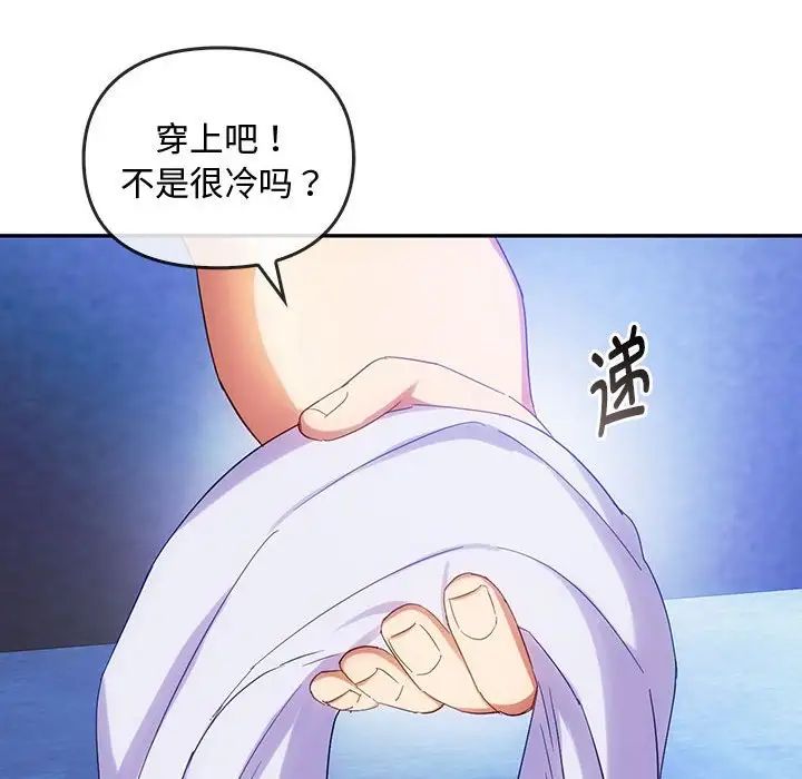 难以克制的欲望第30话