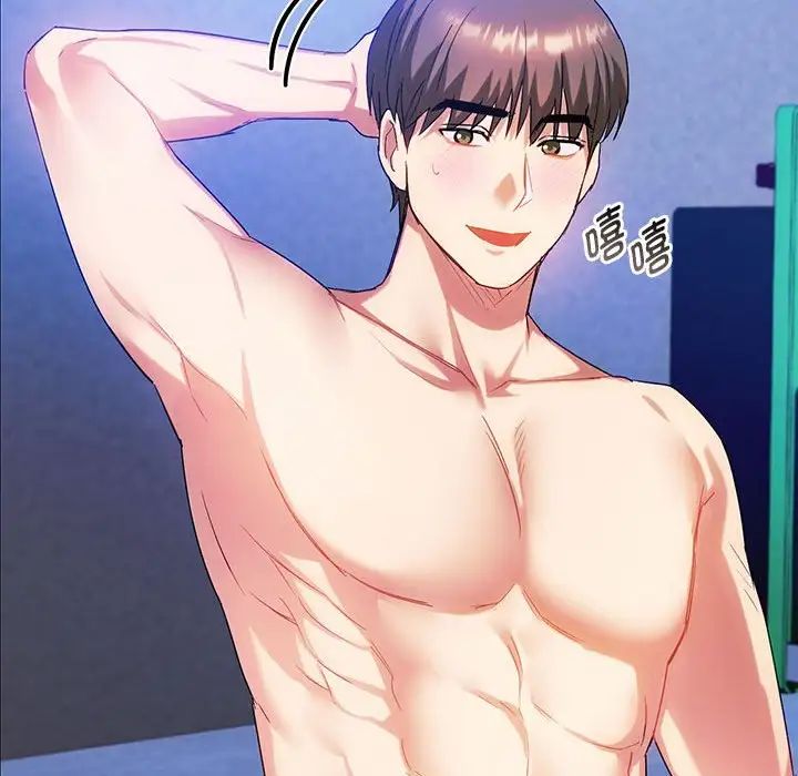 难以克制的欲望第30话