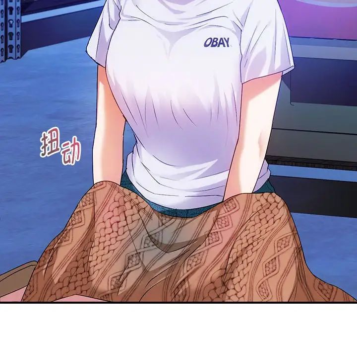 难以克制的欲望第30话