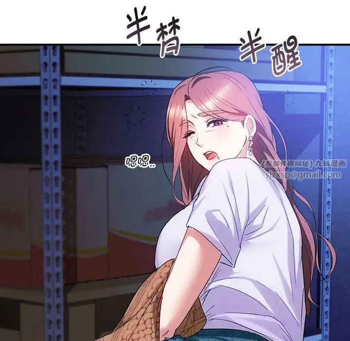 难以克制的欲望第30话