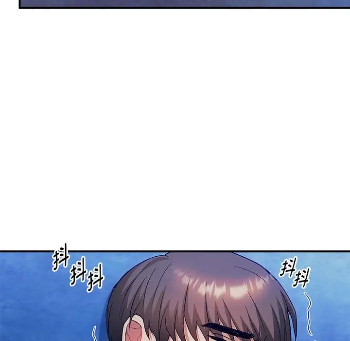 难以克制的欲望第30话