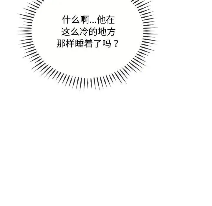 难以克制的欲望第30话