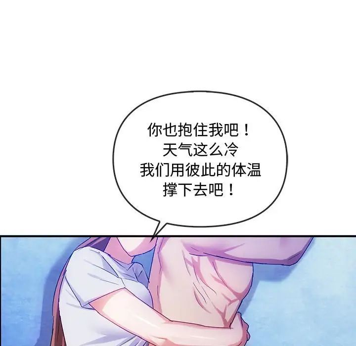 难以克制的欲望第30话