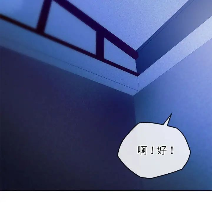 难以克制的欲望第30话