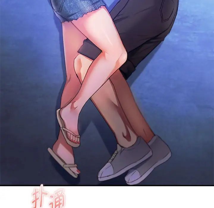 难以克制的欲望第30话