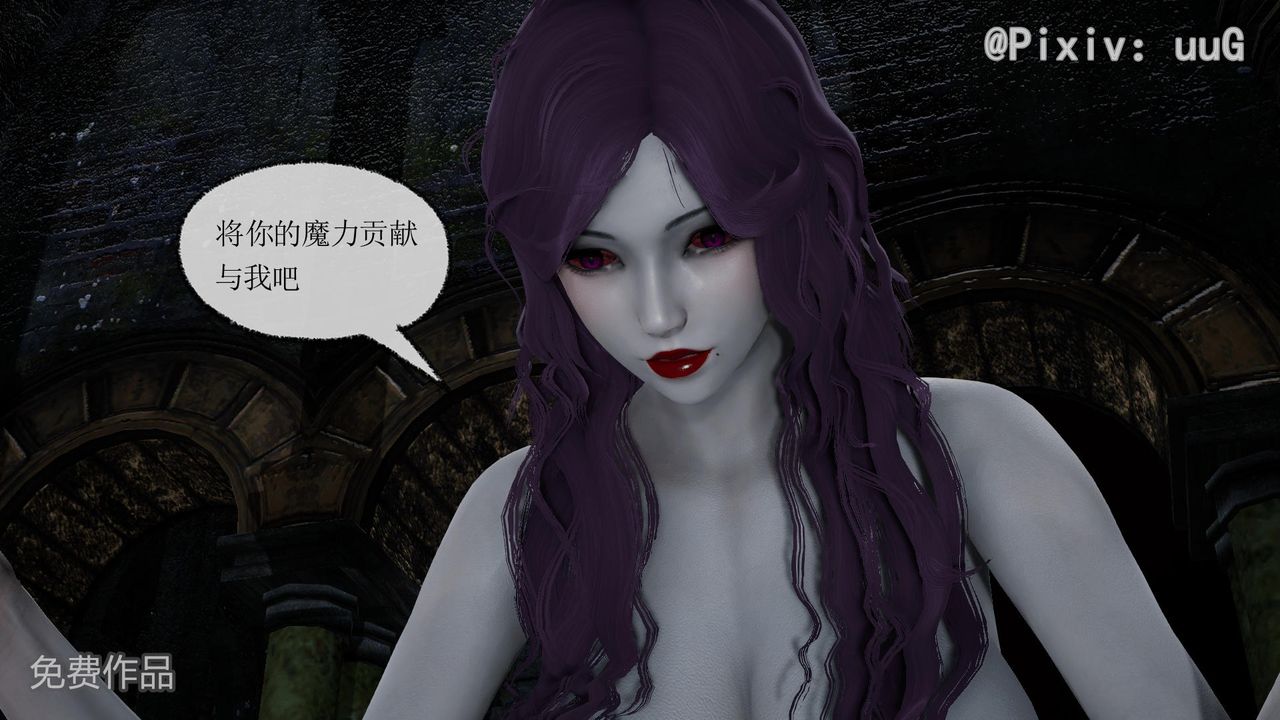 [3D]天命正传第39话