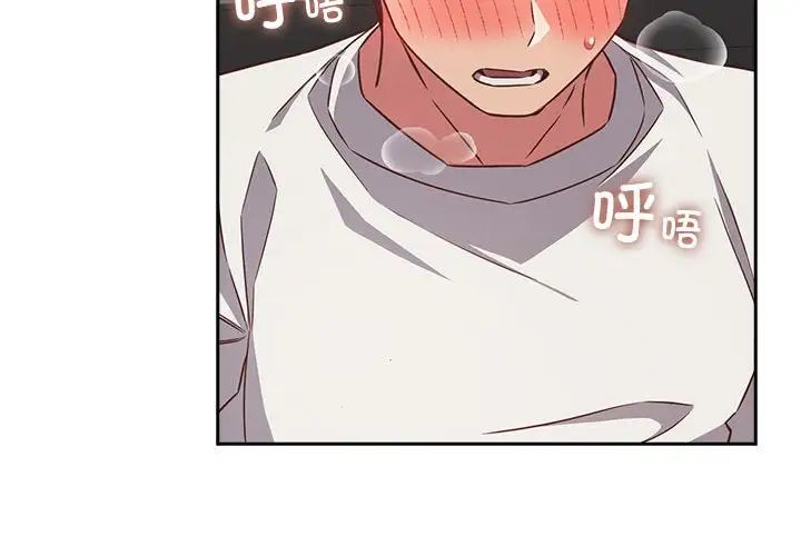 受害者联盟第35话