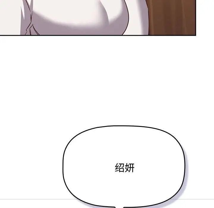 受害者联盟第35话