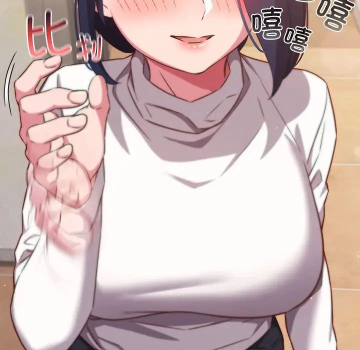 受害者联盟第35话