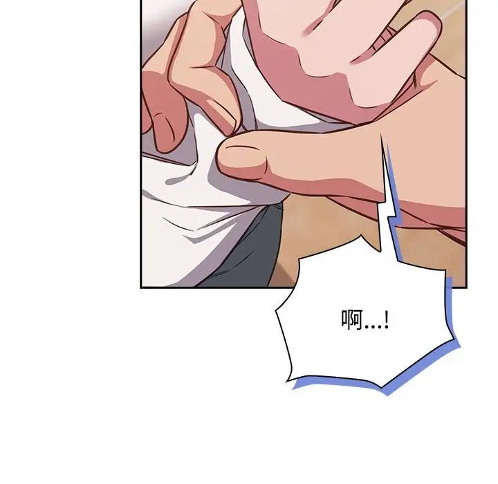 受害者联盟第35话