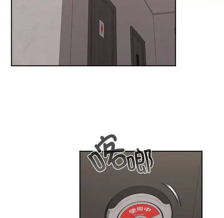 受害者联盟第35话