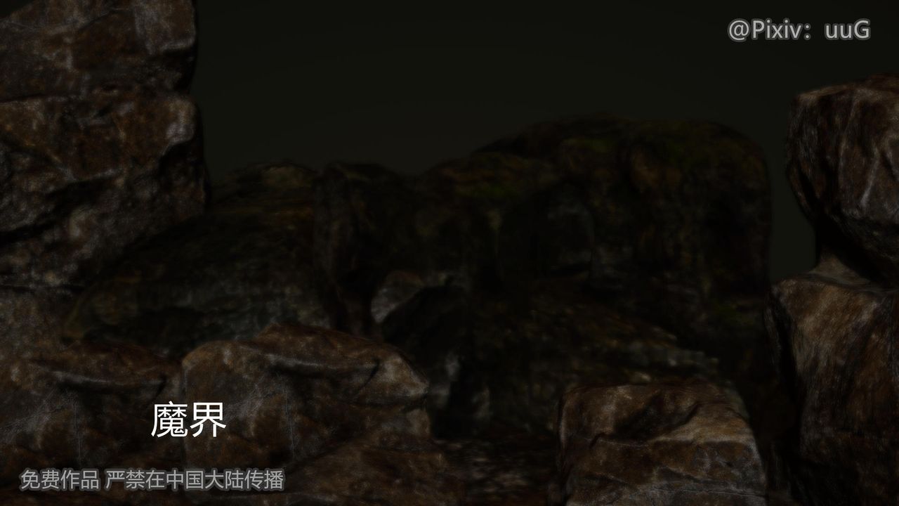 [3D]天命正传第40话