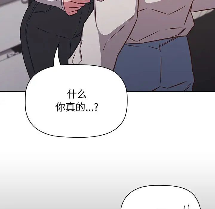 受害者联盟第35话