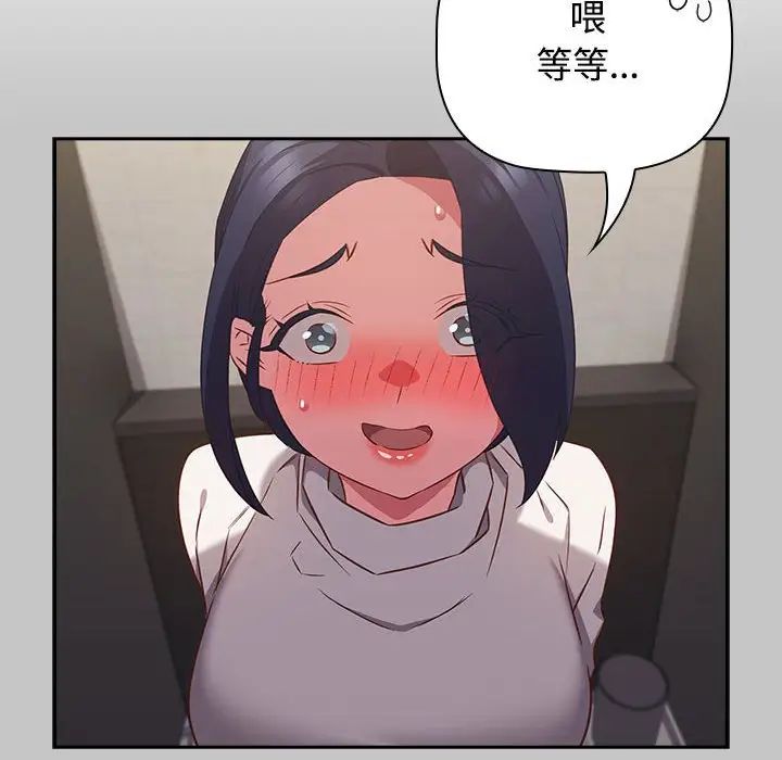 受害者联盟第35话