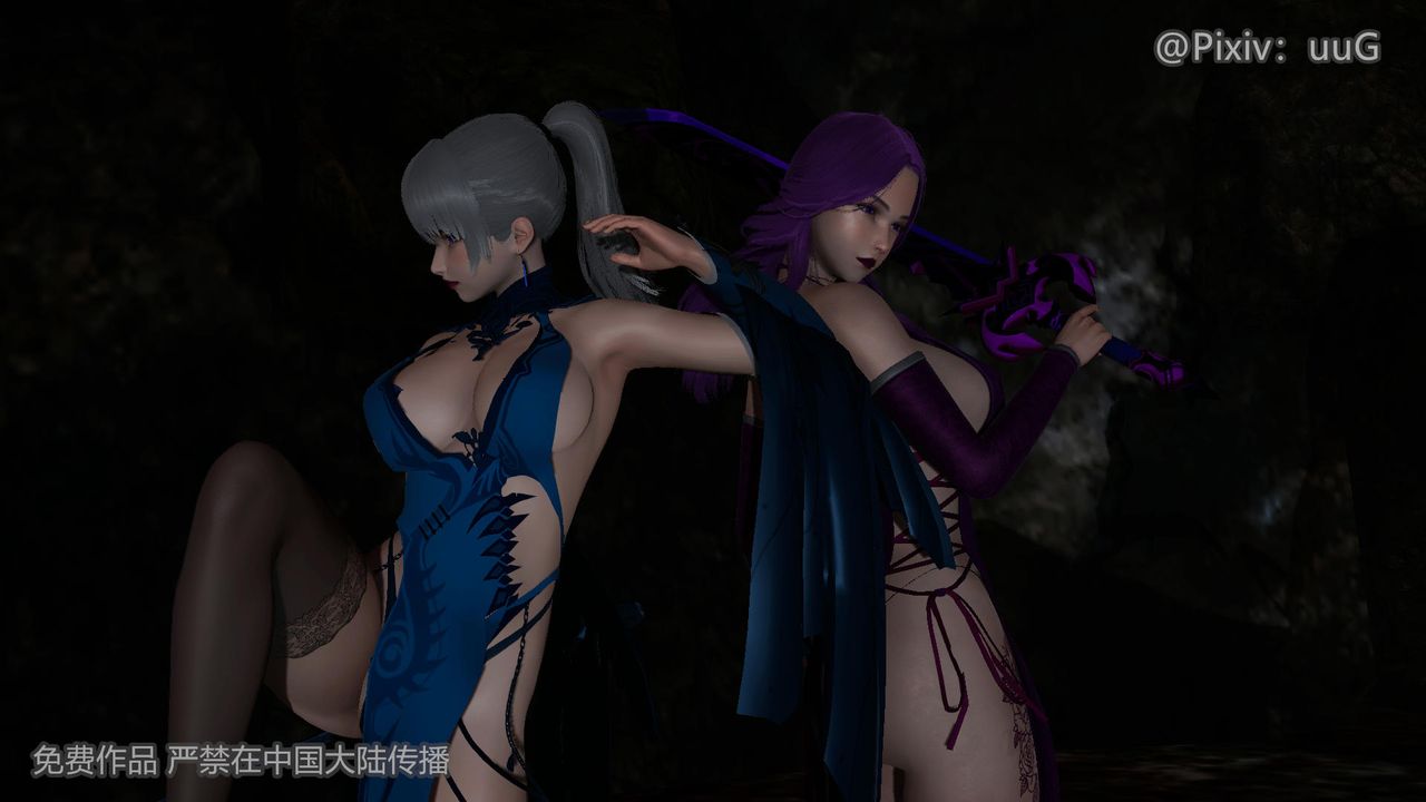 [3D]天命正传第40话