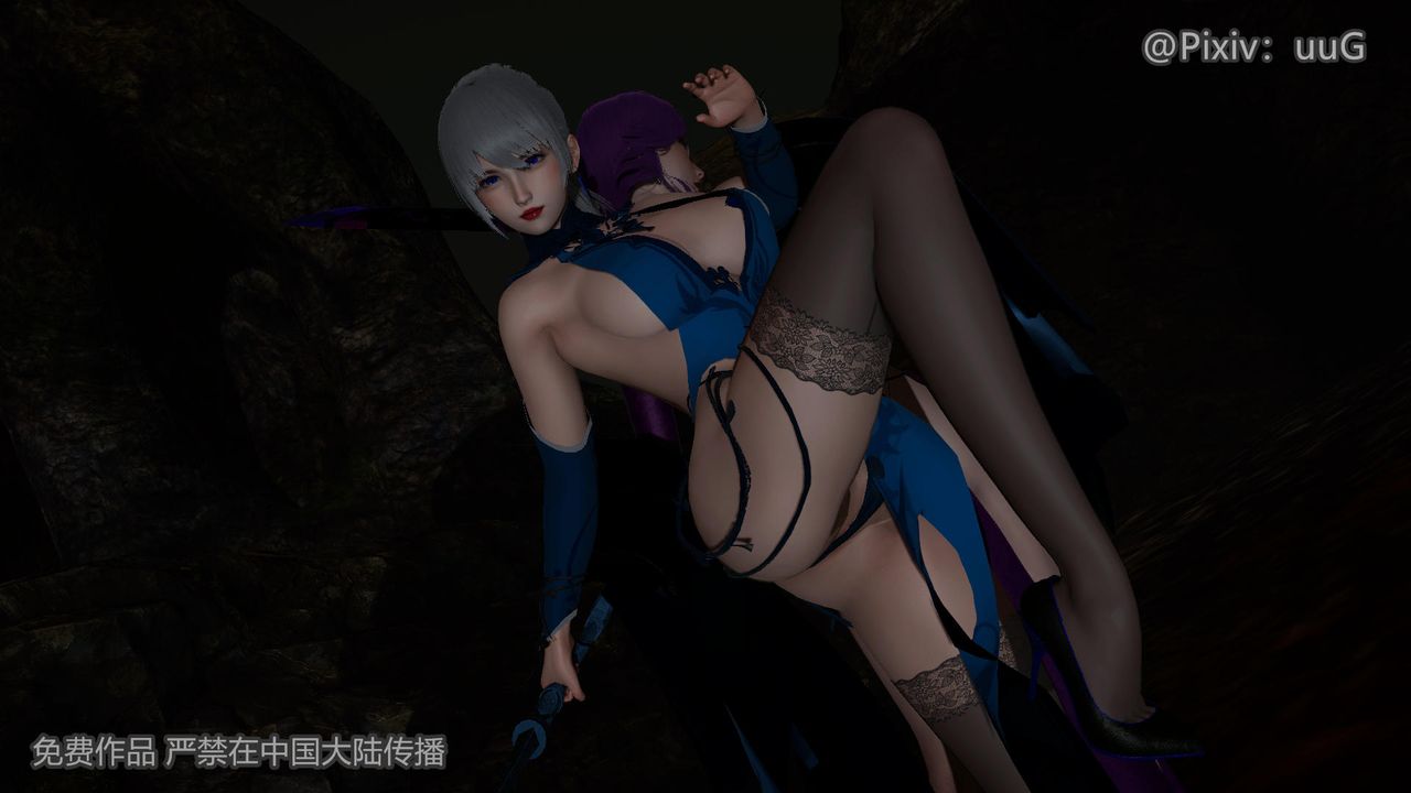 [3D]天命正传第40话