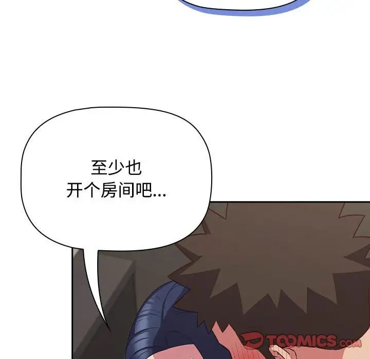 受害者联盟第35话