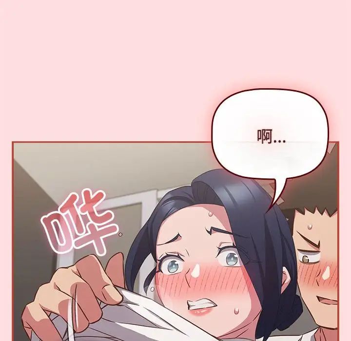 受害者联盟第35话