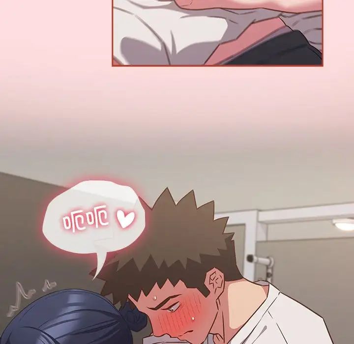 受害者联盟第35话