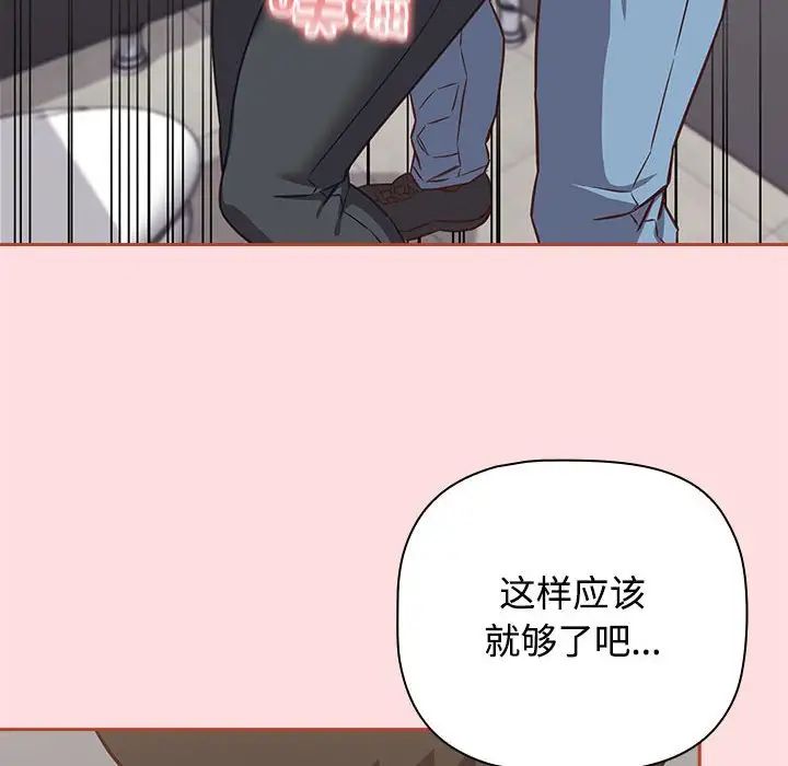 受害者联盟第35话