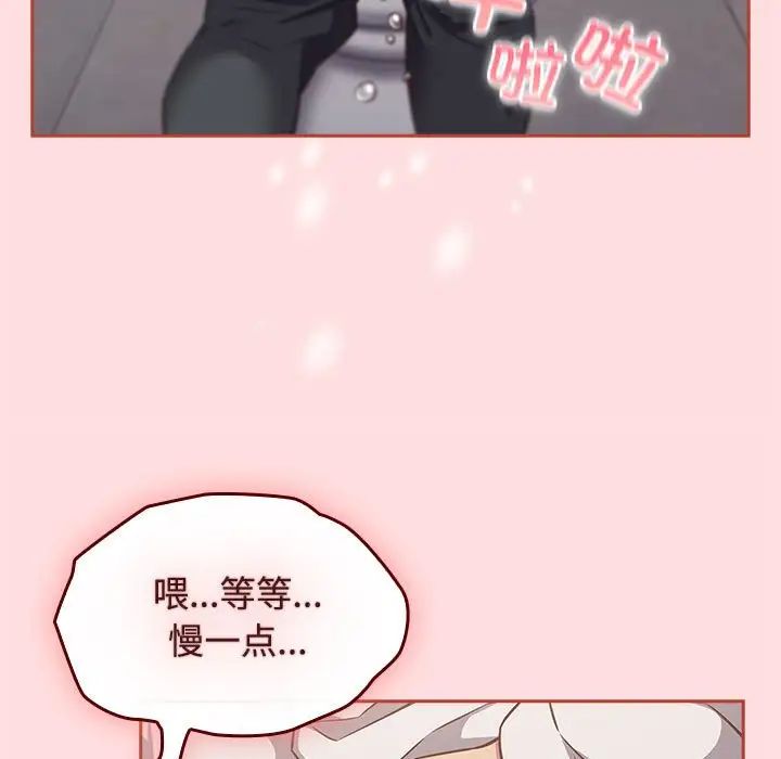 受害者联盟第35话