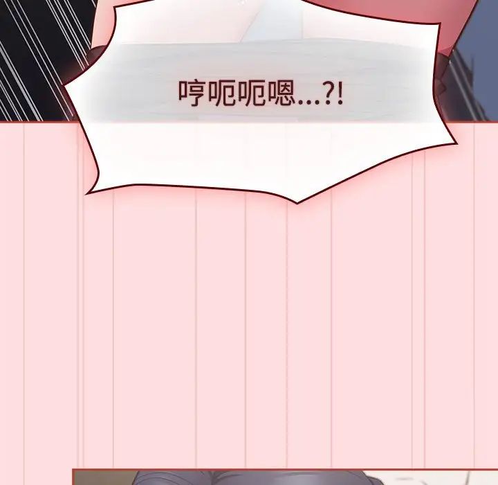 受害者联盟第35话