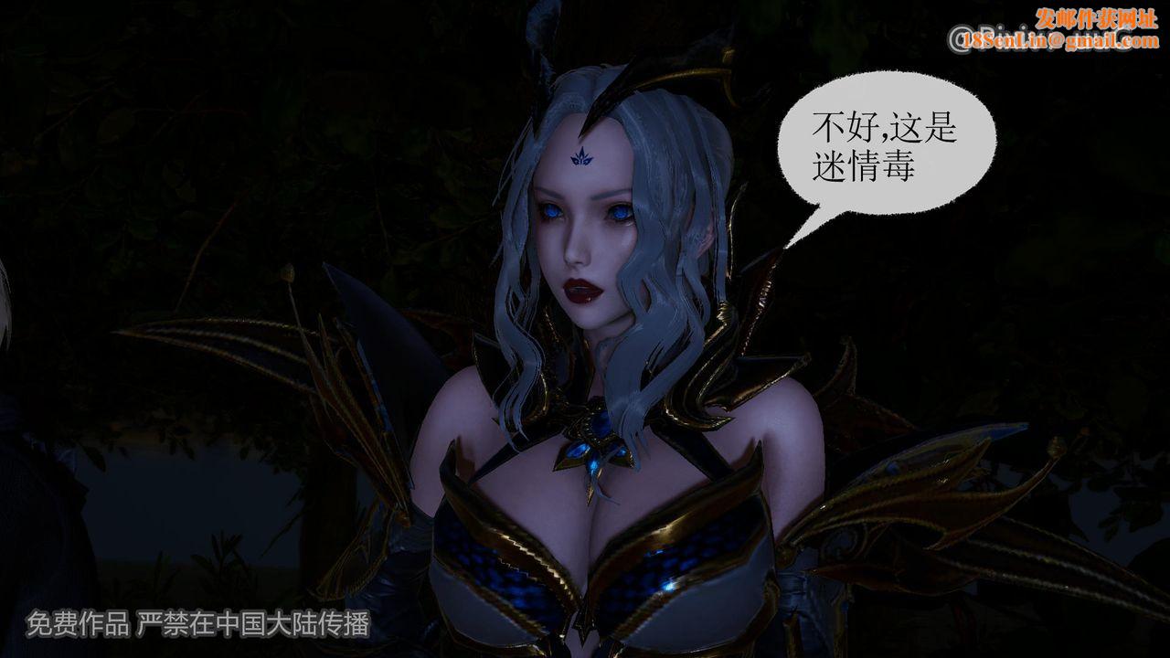 [3D]天命正传第41话