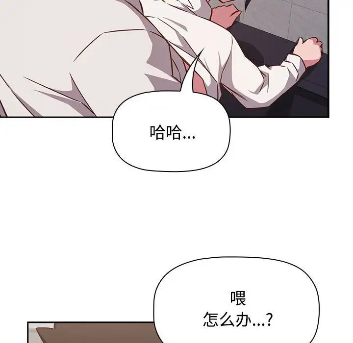 受害者联盟第35话