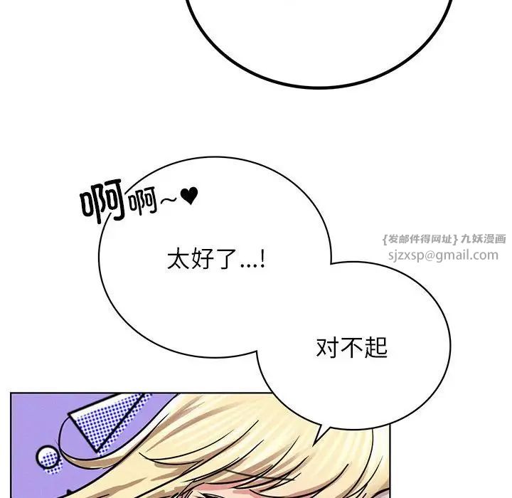 屋檐下的光第33话