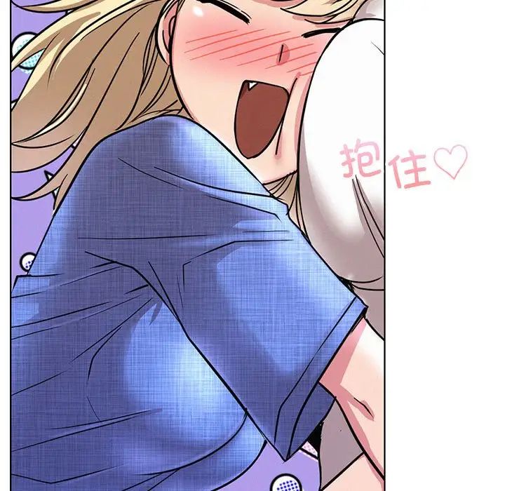 屋檐下的光第33话