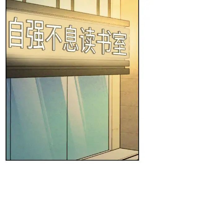 屋檐下的光第33话