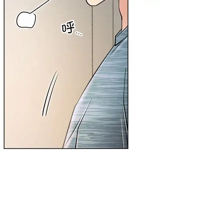 屋檐下的光第33话